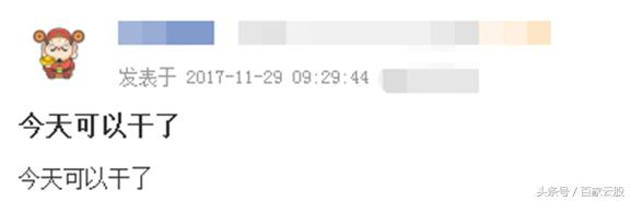 连续跌停股票最新消息,a股股票连续跌停纪录
