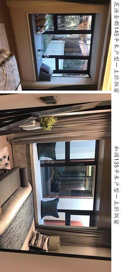 中铁和园与花语金郡,楼盘和别墅哪个好