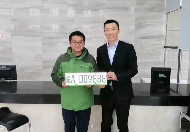 看到这种车牌别惊讶!汽车“绿牌”正式来合肥啦!