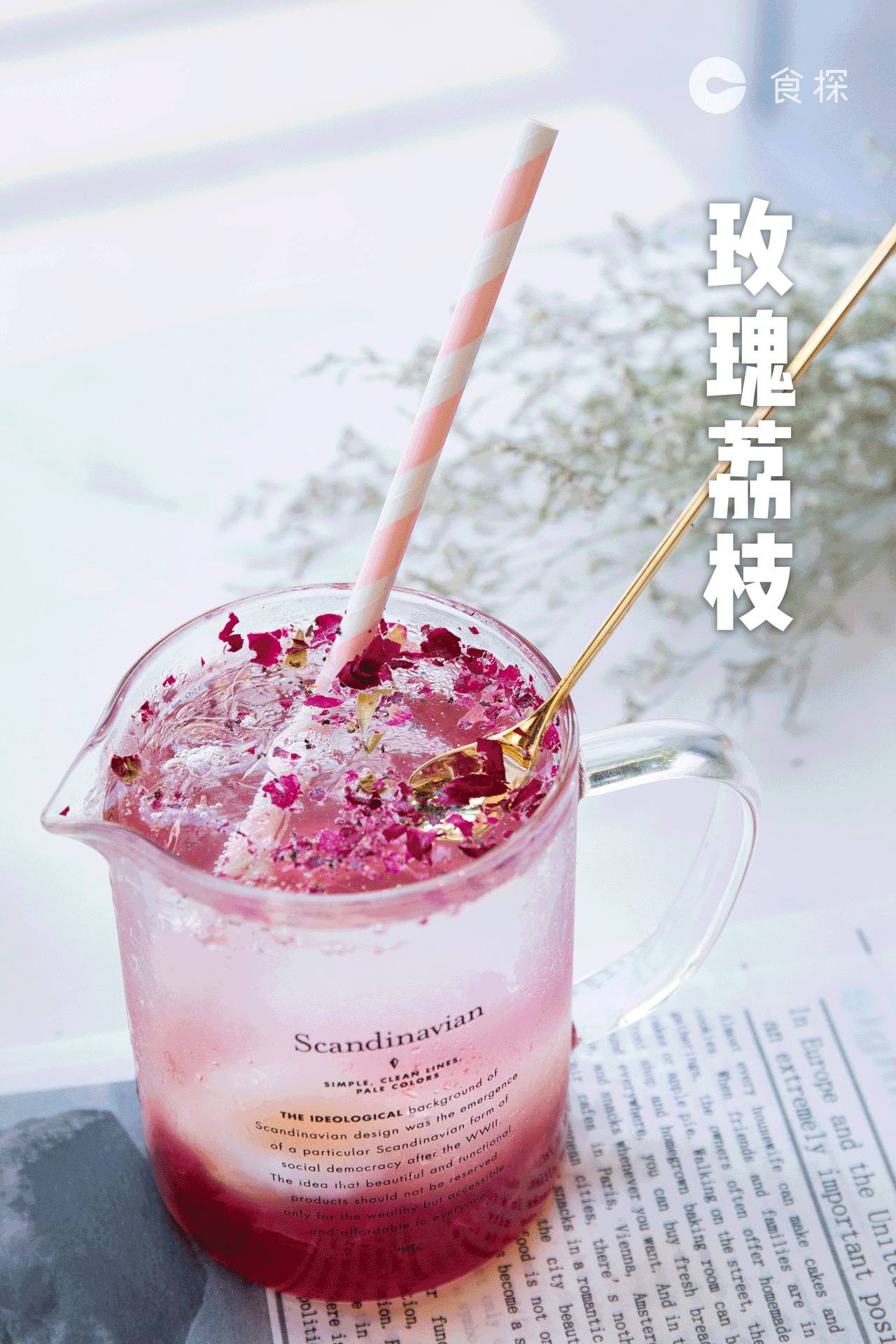 好看的粉色单品推荐,冬季最全粉色系单品推荐