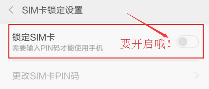 手机安全锁定了能去修吗,手机安全锁定可以刷机吗
