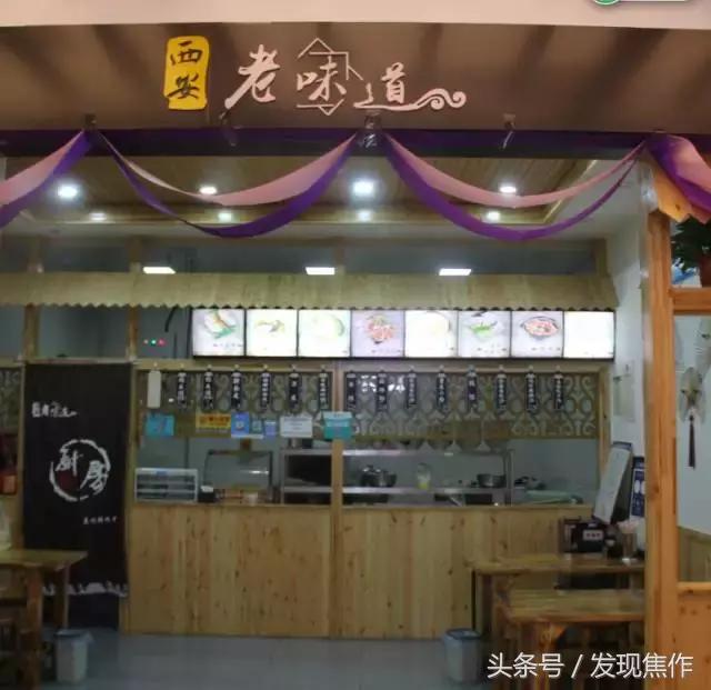 逛吃逛吃一整天,逛吃逛吃花了多少钱