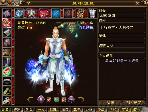 网游十大神豪排名,最新各大网游神豪