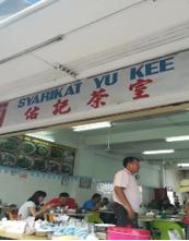 胖丫儿疯行记之沙巴亚庇小札（六）