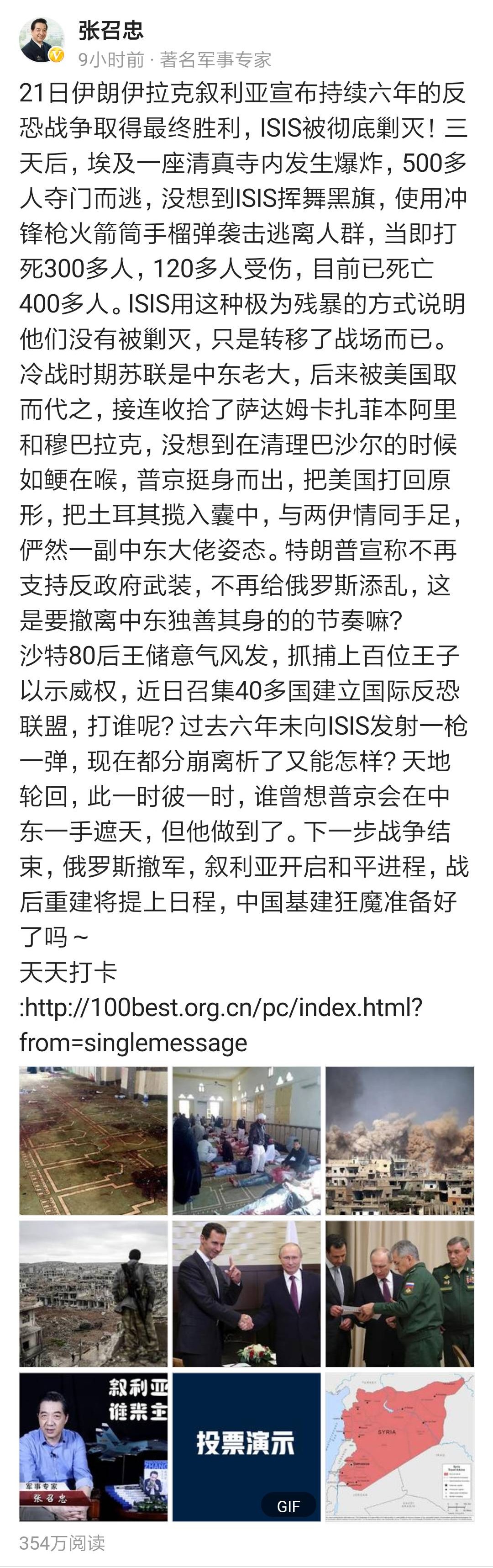 isis承认的恐袭事件有哪些,isis的恐袭事件
