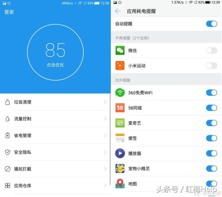 手环连接手机不方便,手环跟手环连接不稳定