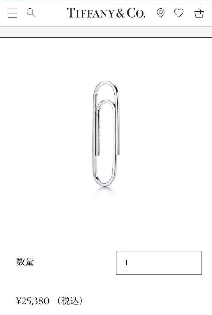 蒂芙尼曲别针1500元是什么水平,蒂芙尼的曲别针有人买吗