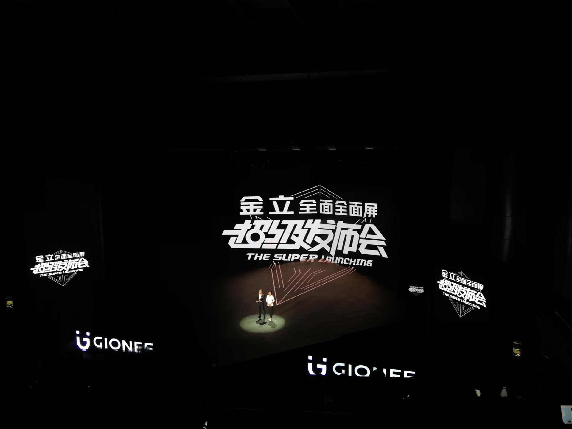 金立全面屏旗舰机,金立最新款全面屏