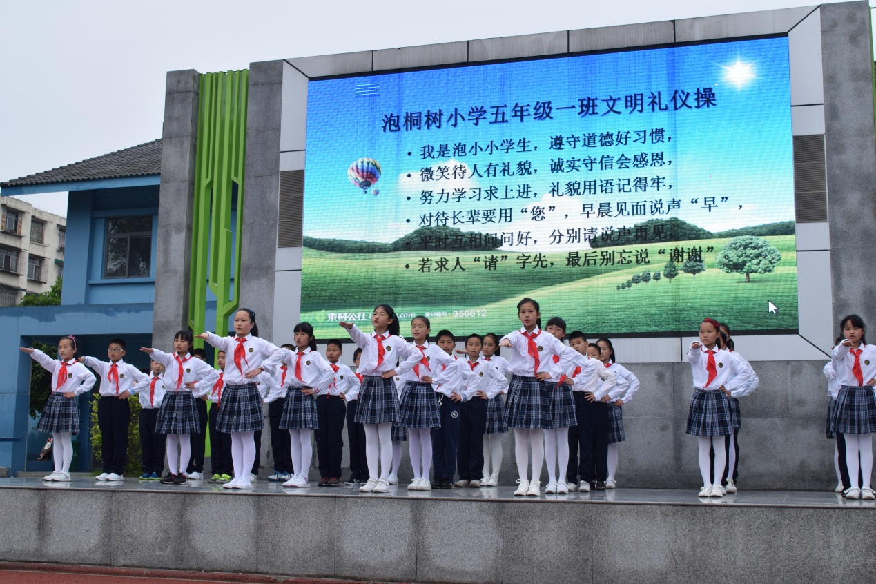 四川14所学校获全国文明校园称号,都江堰市学校名单