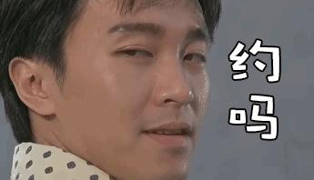 马鞍山温泉汗蒸自助餐一体,自助汗蒸马鞍山