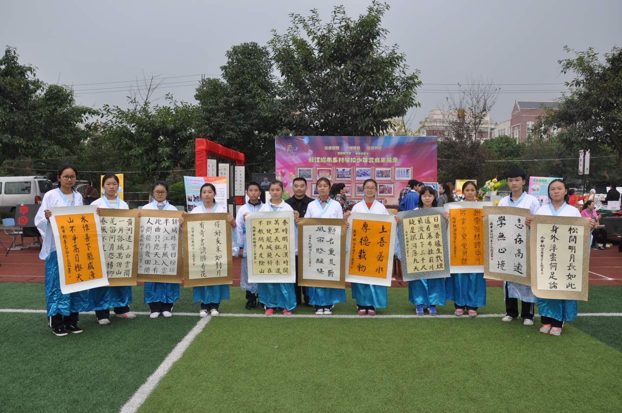 四川14所学校获全国文明校园称号,都江堰排名前五的学校