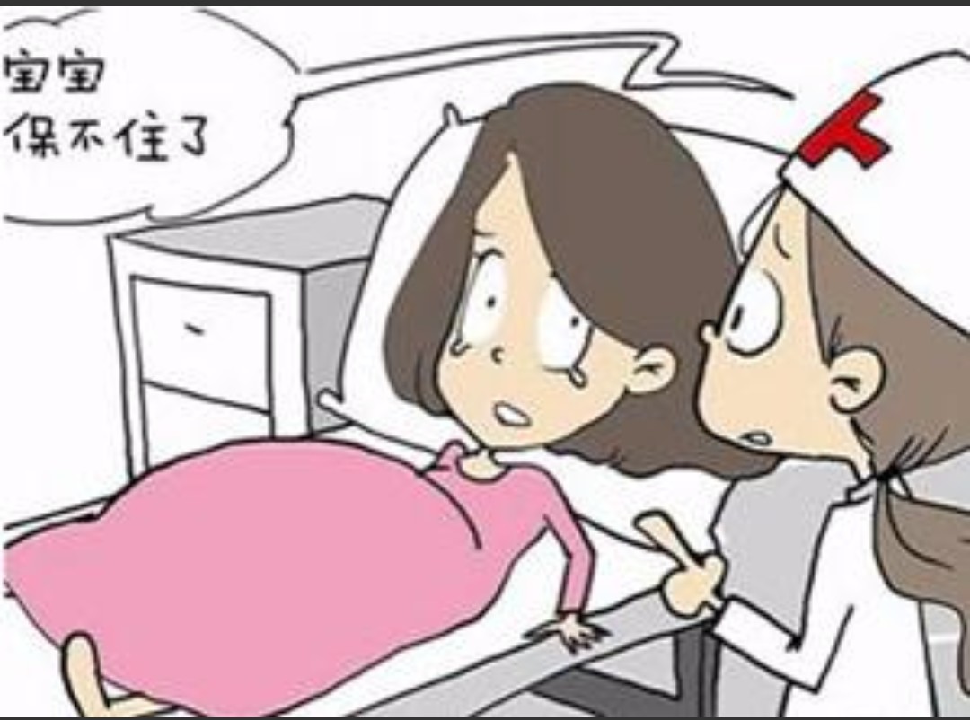 习惯性流产再次怀孕还会出血吗,怀孕出血医生说先兆流产保得住吗