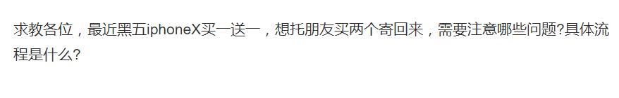 iphonex刚出售的价格,iphone销售火爆