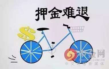 押金如何追讨,公司拖欠工资押金如何追讨