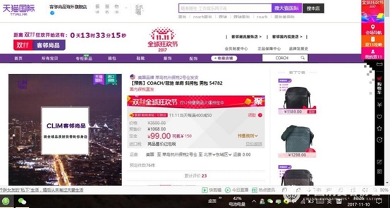 双十一网购被恶意提价怎么办,网购双十一规则详解