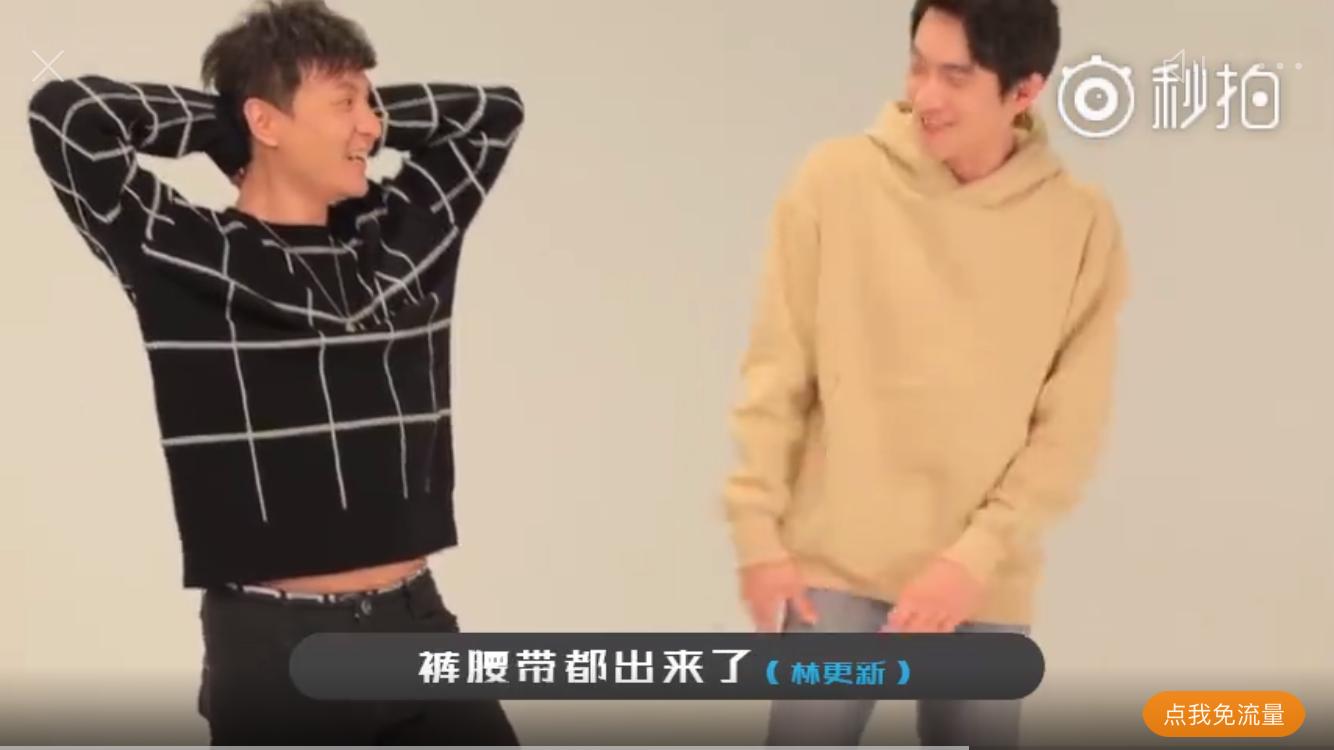 林更新和朱桢采访视频,朱桢跟林更新