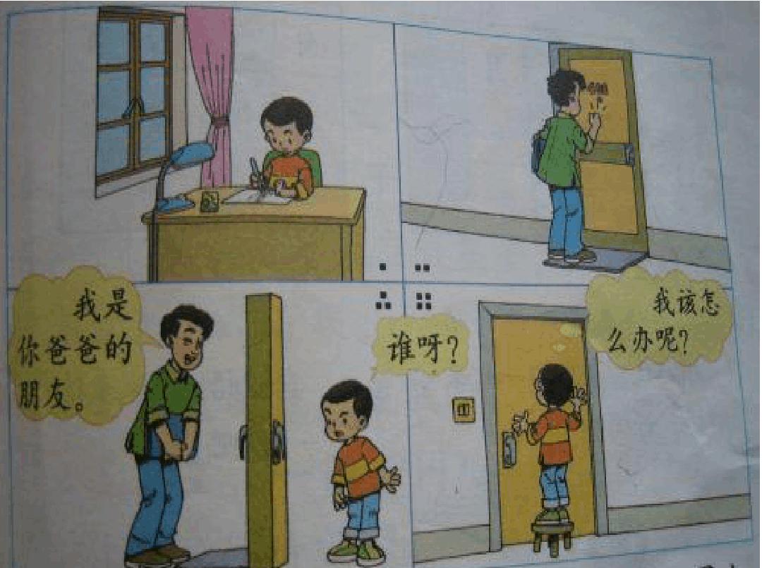 小学语文一年级看图写话春天,小学语文一年级看图写话春节