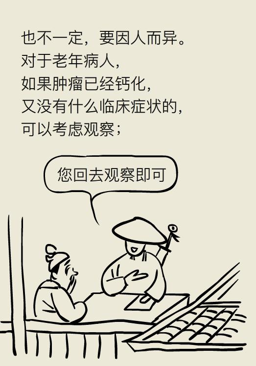 脑袋里长瘤子一定要切除吗,脑袋里长瘤能治好吗