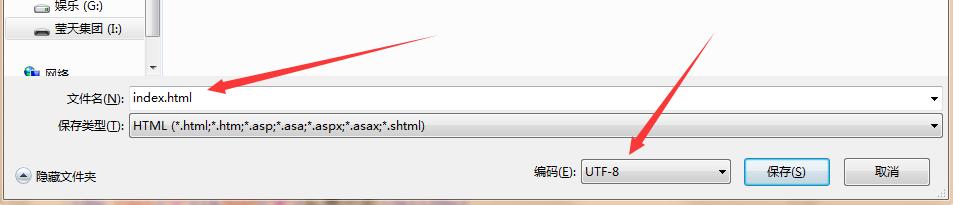 淘宝导航代码在线制作,淘宝导航设计分析