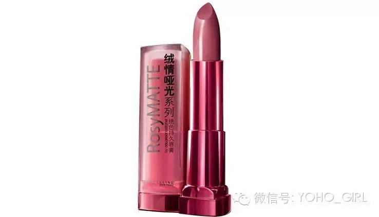 豆沙色|干掉姨妈色和想你色的就是它!