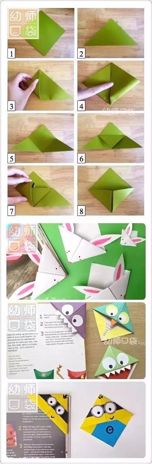 小学生自制超简单的迷你可爱书签,怎样做能提醒自己看书的书签