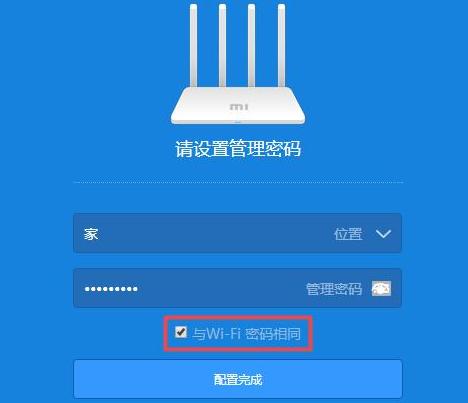 小米3路由器密码忘记了,小米路由器3a密码忘了怎么找回