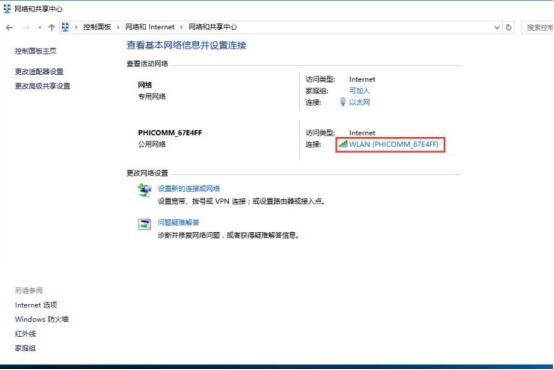 为什么连接wifi后有的网页打不开,笔记本连接wifi打不开网页怎么办