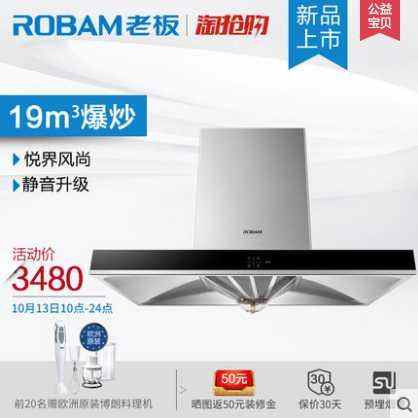 3000左右油烟机测评,1000元至3000元油烟机