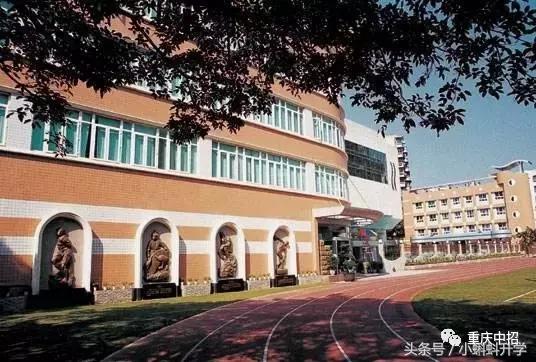 巴蜀独领风骚，两级分化大？渝中区优质中学资源大盘点！