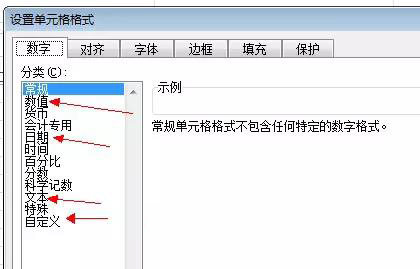 win10excel表格切换窗口快捷键,excel表格快捷键填充一样的数字