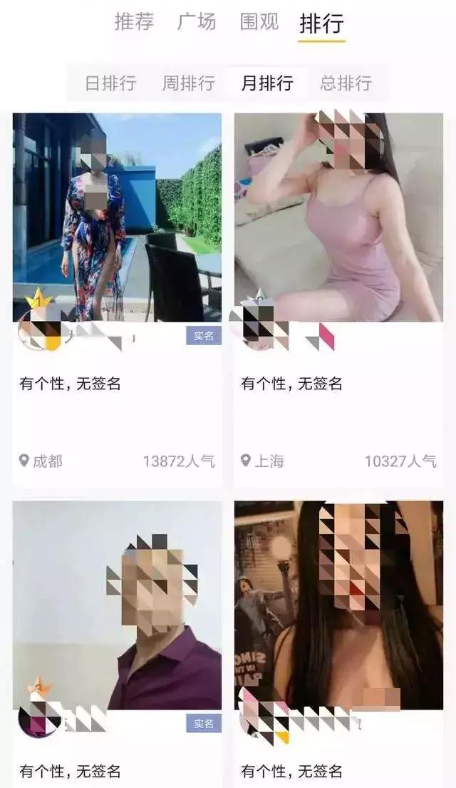 租我app真的能租到人吗,租app可以租一个人吗