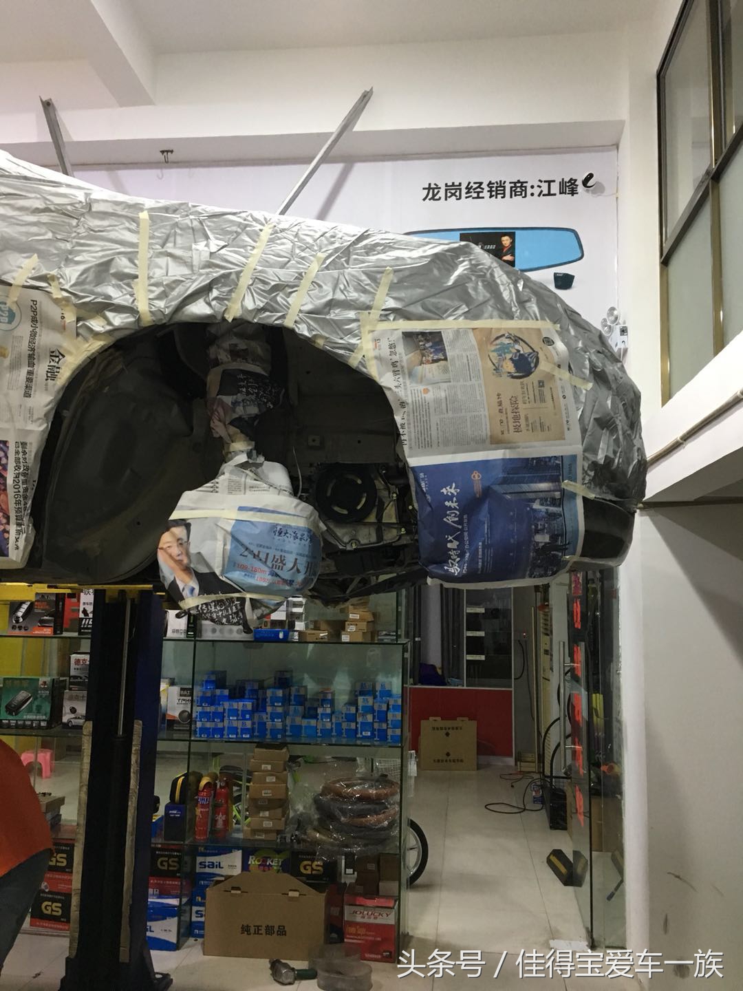 新车做底盘装甲有必要吗,新车的底盘装甲有必要做吗