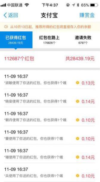 新手租店怎么赚钱,开出租不如打工