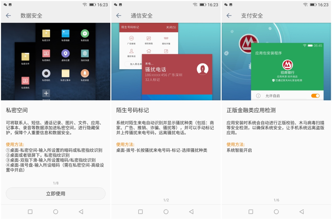 全面屏四摄,金立全面屏四摄手机