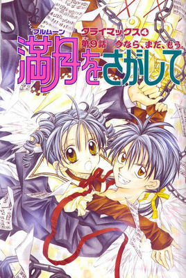 还在追《轻音少女》？还有哪些赏心悦目的音乐类经典动漫