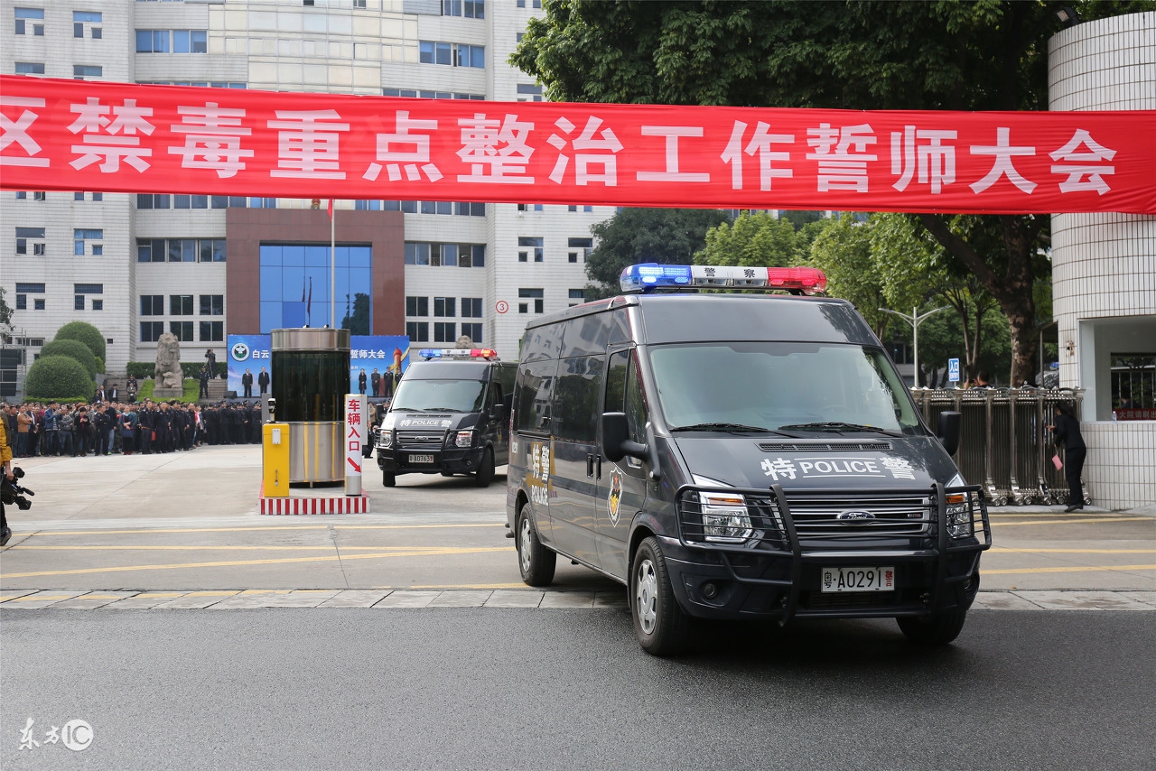 请看|吸食*粉K**的后果？