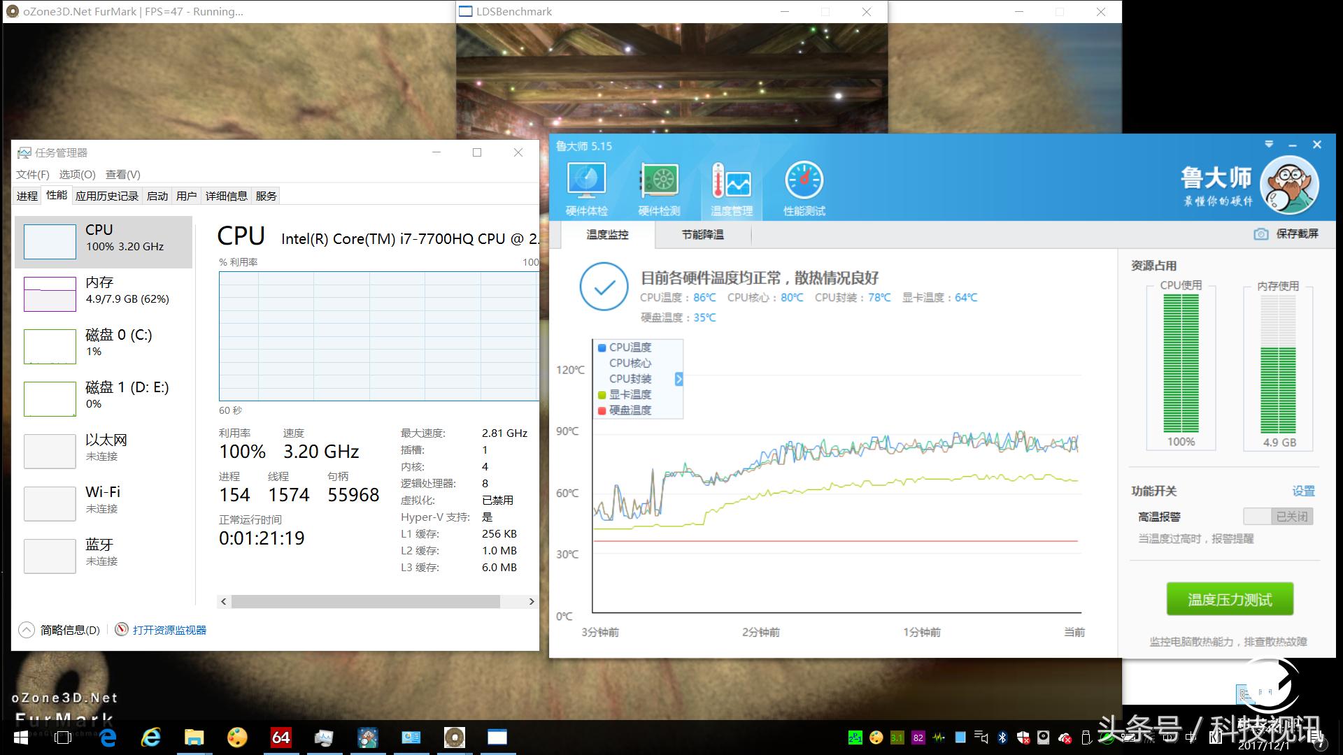 惠普hp暗影精灵iii代i7-7700hq,惠普游戏暗影精灵三代台式机评测