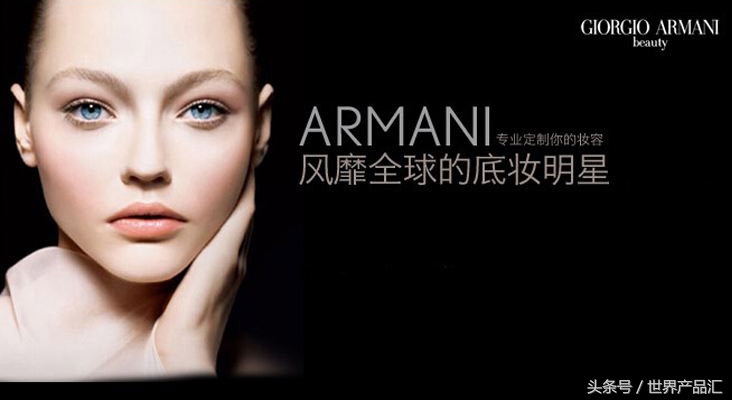 阿玛尼armanibeauty粉底,armani阿玛尼气垫粉底售价