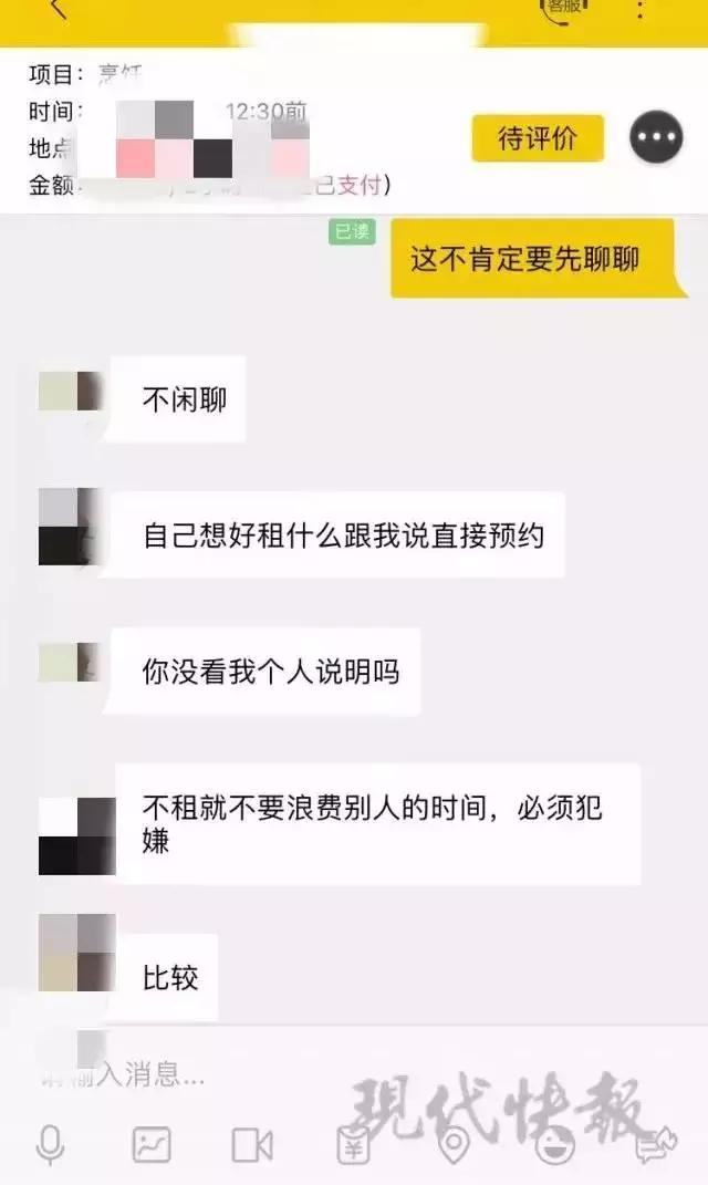 租我app真的能租到人吗,租app可以租一个人吗