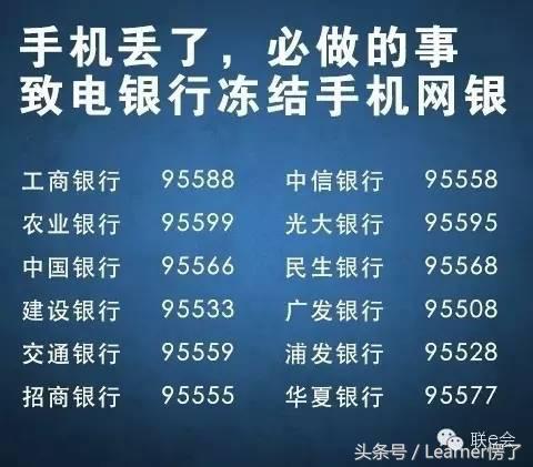iphone显示此iphone已丢失怎么办,iphone13promax丢失怎么办