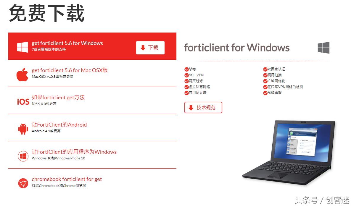 好用的不花钱的电脑杀毒软件,好用免费的杀毒软件