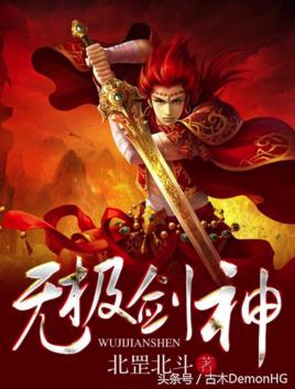 网络玄幻小说排行榜前十名完本,好听的玄幻网络小说推荐排行榜