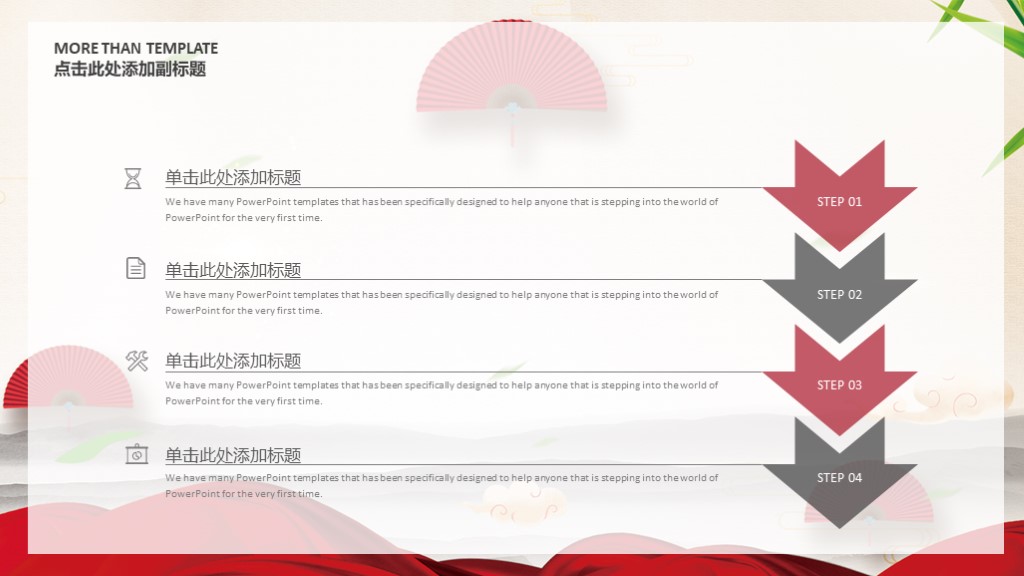 2020骞寸粓姹囨姤浼樼ppt妗堜緥娆ｈ祻,骞寸粓姹囨姤浼樼ppt瀹炴垬瑙嗛