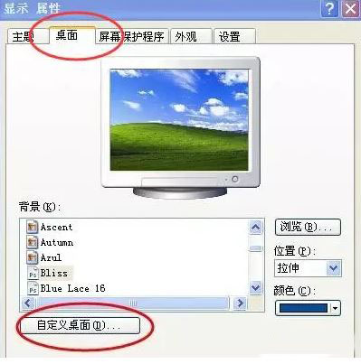 桌面我的电脑图标消失了怎么恢复,电脑桌面出现的图标怎么消除