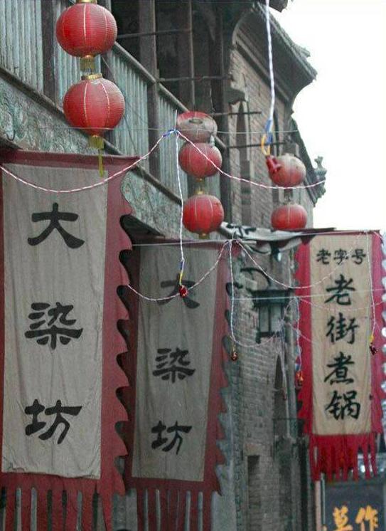 鱼说盐选｜没有网购的年代，成都人都在哪里淘货？