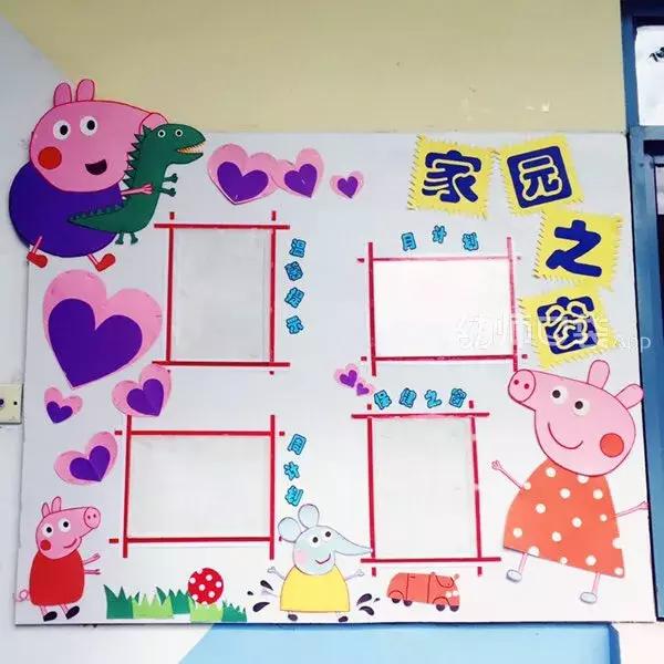 用动画片就能承包你的教室环境,太厉害了!