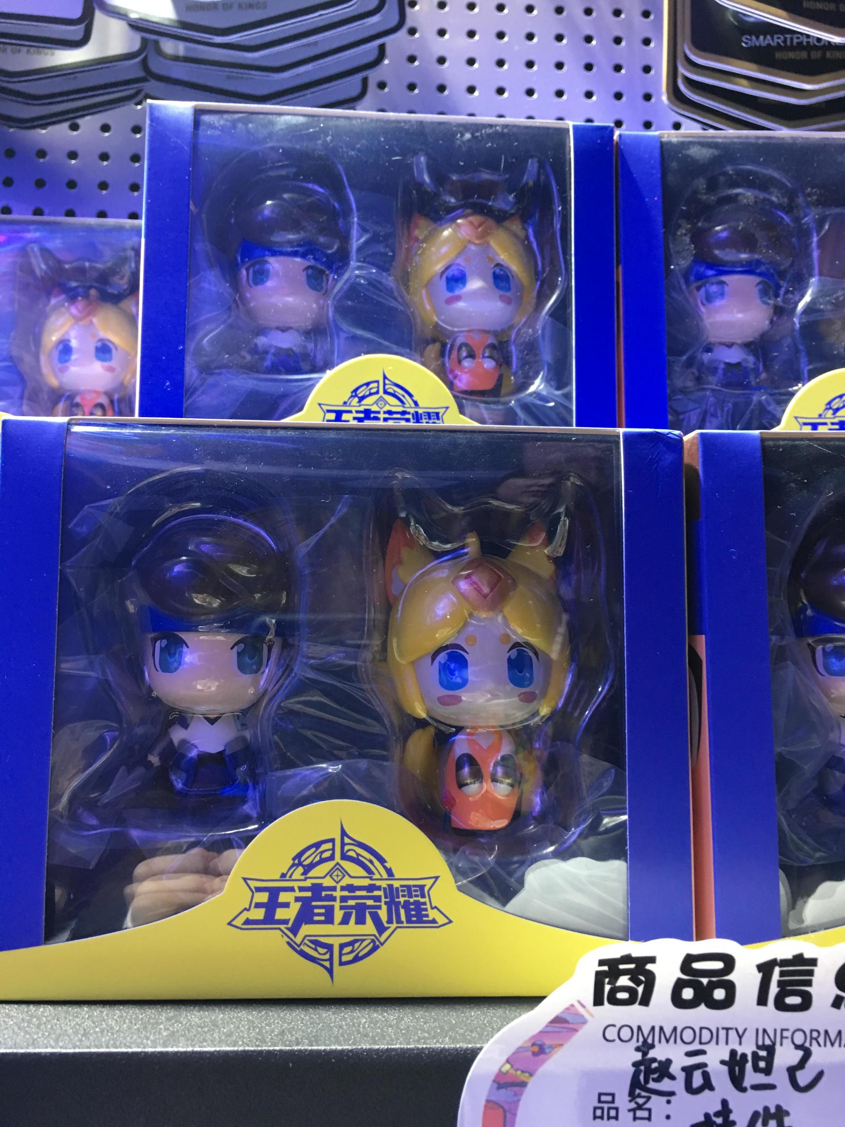 带你扫遍腾讯TGC游戏周边！最全集锦，过足眼瘾！