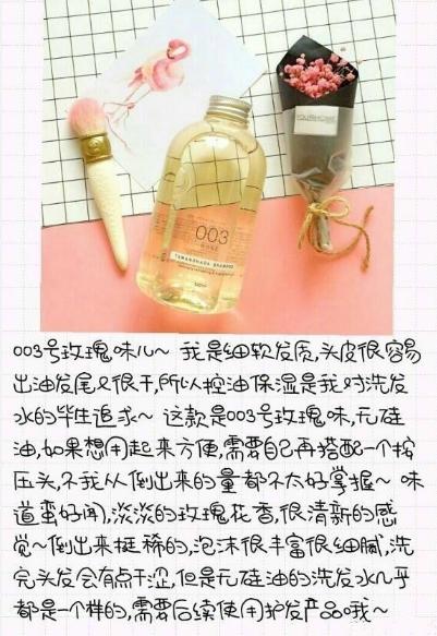 用什么洗发水可以三天不洗头,什么洗发水三天不洗头都可以