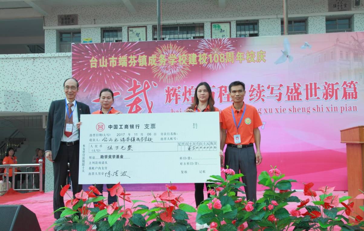 大爱有声校园,大爱有声