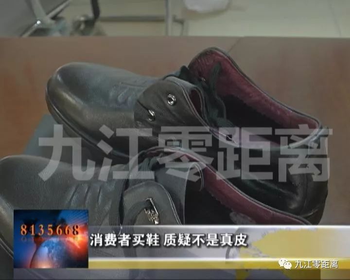 蜘蛛王真牛皮高档商务皮鞋,正宗蜘蛛王皮鞋辨别